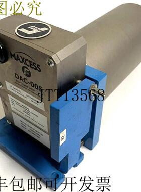 供应DAC-005