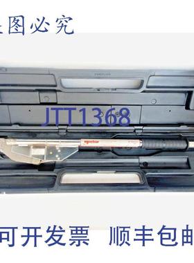 供应Clé Dynamométrique Industrielle NORBAR 12001 3AR 3