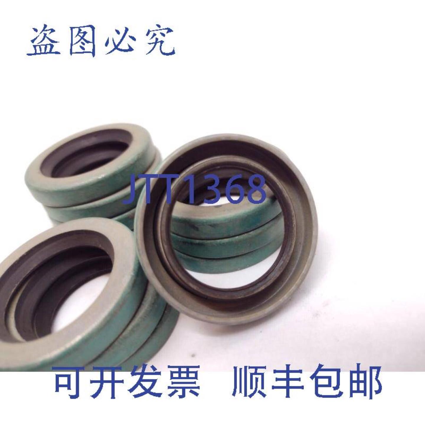 供应CR Chicago Rawhide 11123  1