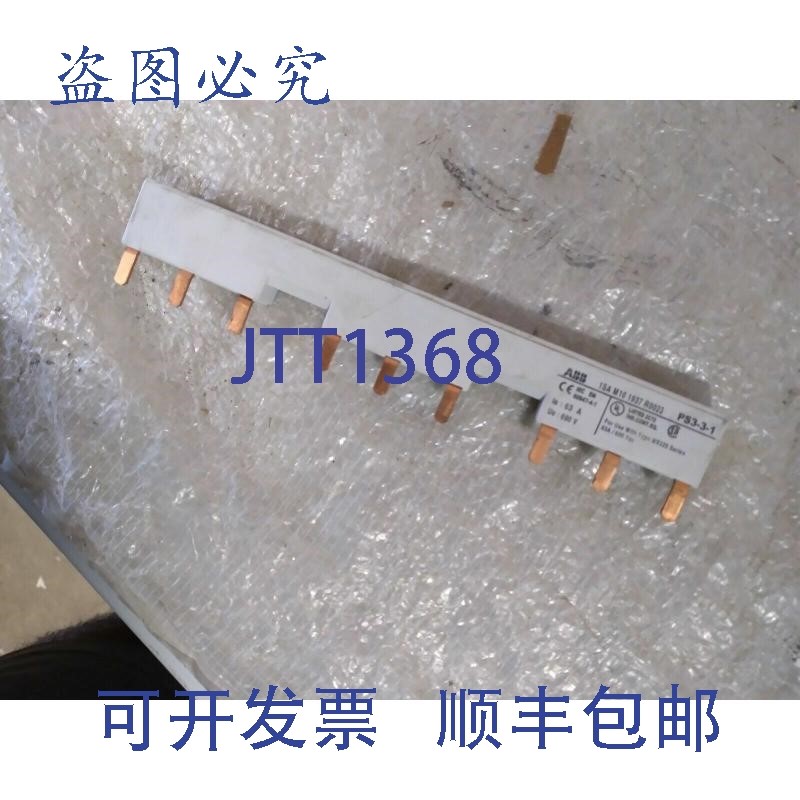 原装供应ABB 1SA M10 1937 R0023 PS3-3-1 53A 690V 60947-4-1 sh