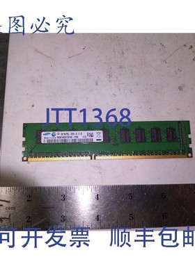 原装供应1GB 1RX8 PC3L-10600E-09-10-D0 M391B2873FH0-YH9