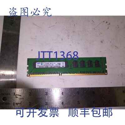 原装供应1GB 1RX8 PC3L-10600E-09-10-D0 M391B2873FH0-YH9