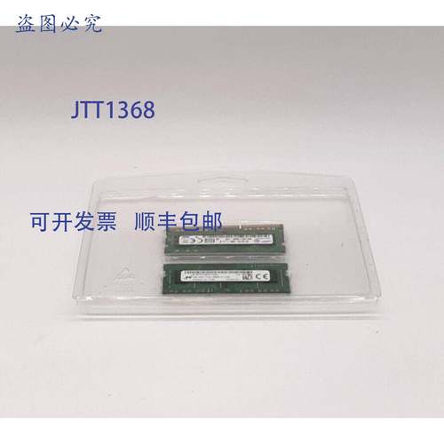 原装 供应M471B5173QHO-YKO 带 MT8KTF51264HZ-1G6N1 电脑内存 RA