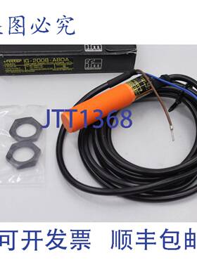 原装供应EFECTOR IG-2008-ABOA 8mm 20-250V 350mA 接近开关 电感