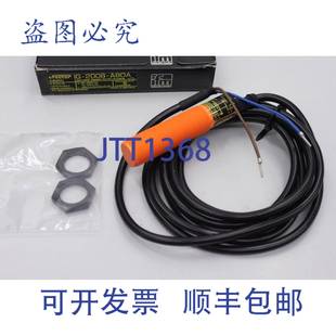 电感 接近开关 350mA 250V 8mm ABOA 2008 供应EFECTOR 原装