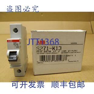 极 供应S271 S270 原装 13A 277VAC MCB 安 K13 GHS27 断路器