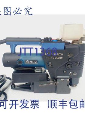 供应AT ACE LO-3550A 便携式磁力 Taladro115 至 35 毫米