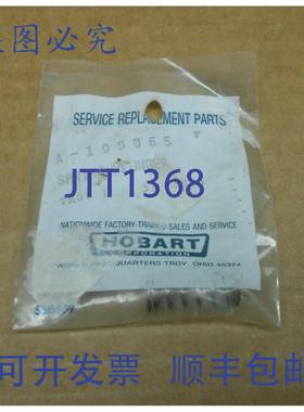 原装供应1 NIB HOBART 00-105065 105065 弹簧 - 柱塞（2 个）