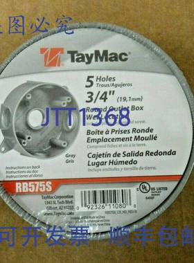 原装供应1 TAYMAC RB575S 3/4 英寸出线盒 潮湿位置 5 孔 灰色（