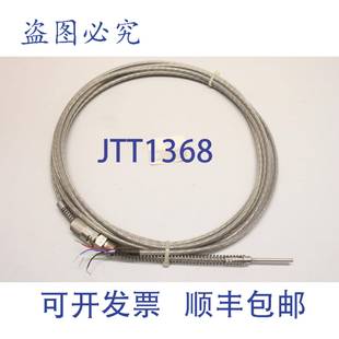 200℃电阻温度计HSG 19059 原装 HL.323 供应1PT100