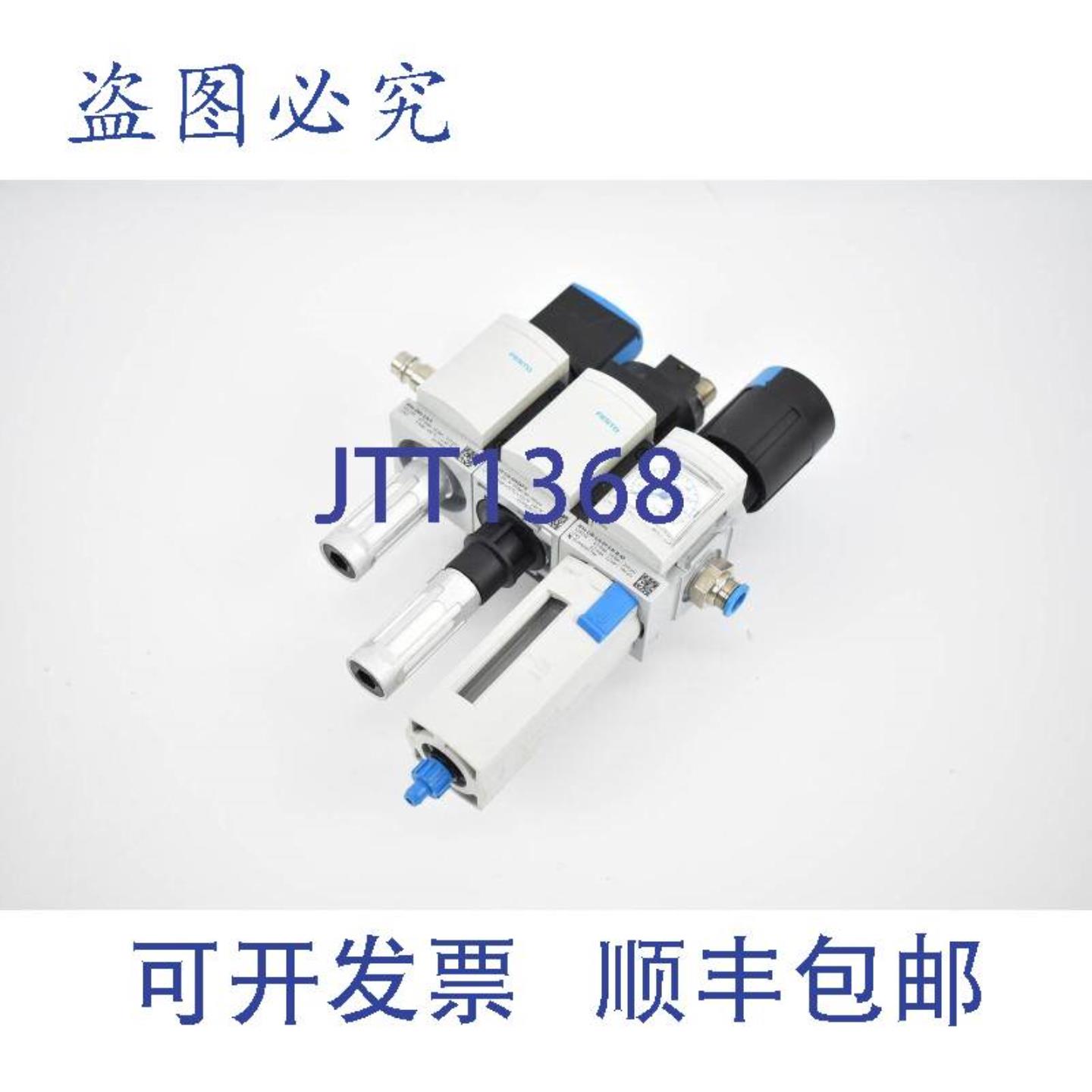 供应阀岛MS4-EM1-14-S+MS4-EE-14-10V24P-S+MS4-LFR-14-D7-ERM-AS