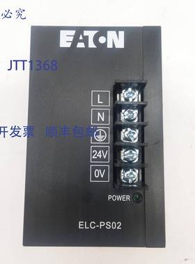 原装 供应进口 ELC-PS02 电源