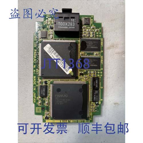 原装 供应发那科 A17B-3300-0200-R 电路板 -F16M/T