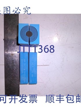 原装供应ROXTEC RM 20W40 0+35-16.5MM 11832