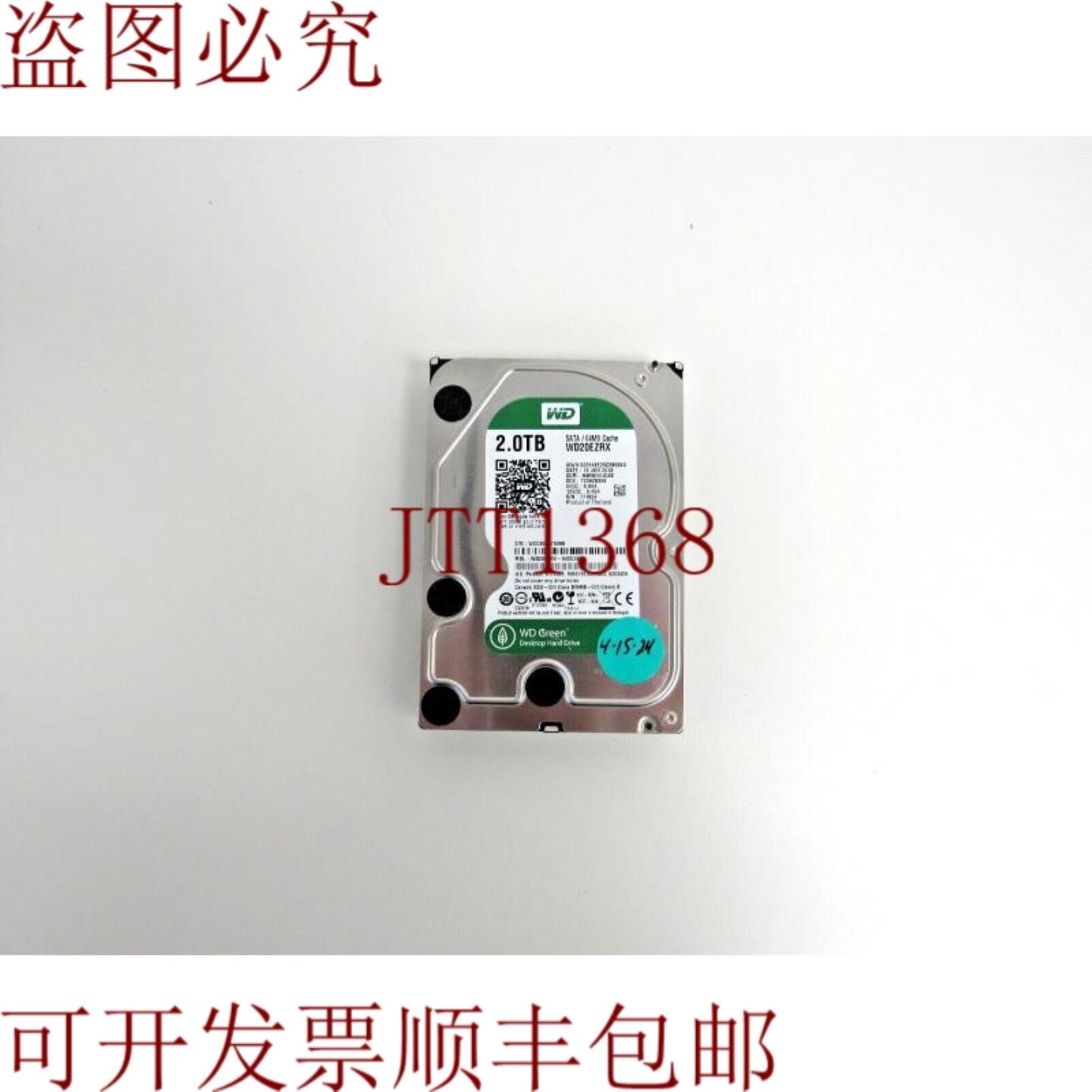 供应西数 WD20EZRX 西数 2TB 5400RPM SATA 6Gbps 35 C-12