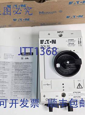 原装 供应进口 SOL30/2MC3 直流隔离开关 30A 2 串 MC3 120920 20