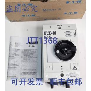SOL30 120920 MC3 串 30A 直流隔离开关 2MC3 供应进口 原装