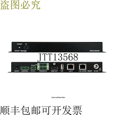 供应KDS-8-MNGR版本