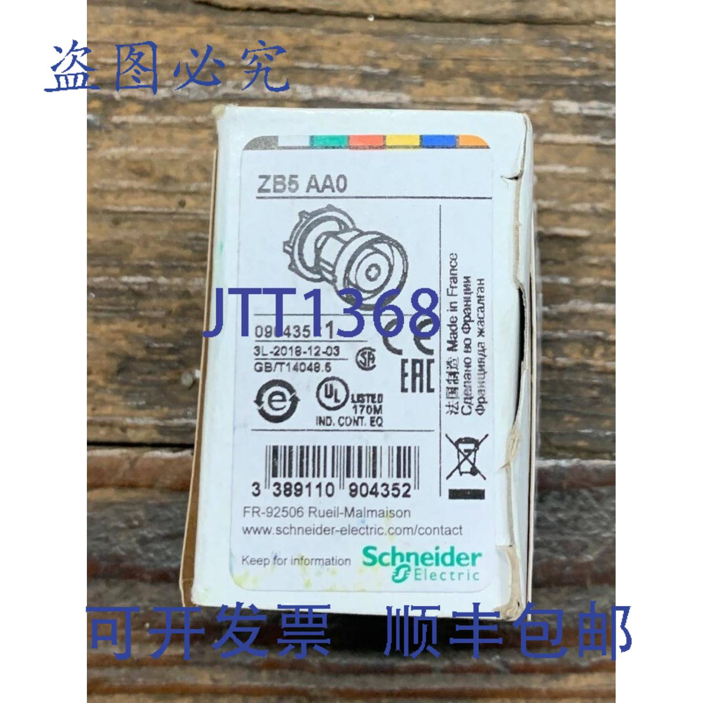 供应ZB5-AA0 090435 操作头按钮