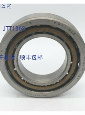 原装 供应  J3 7211 角接触轴承