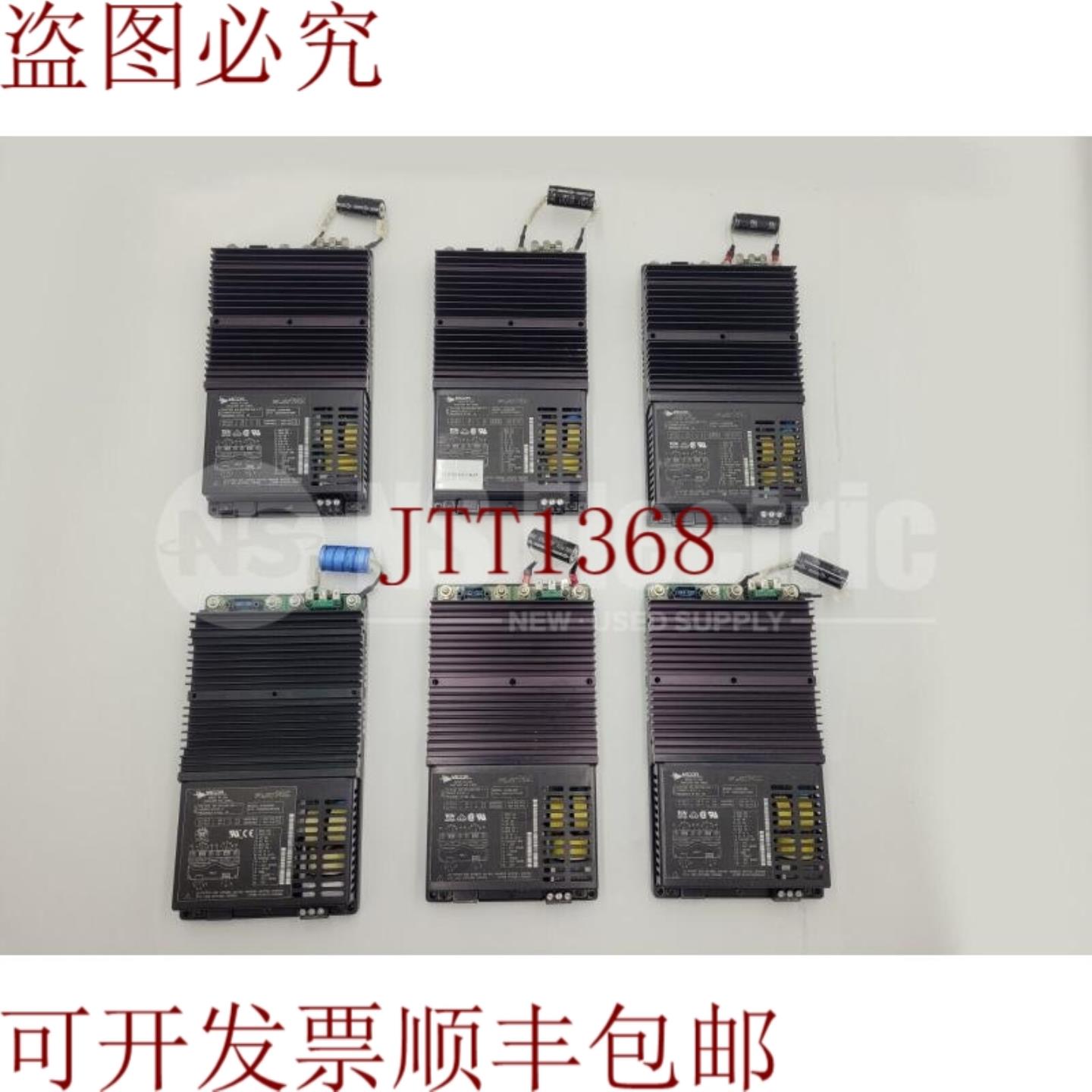 供应黑色 FLATPAC VI-PU43-EUW