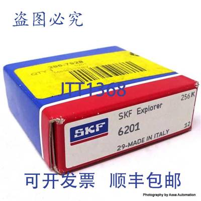 原装 供应  6201 滚珠轴承 32mm 286-7928