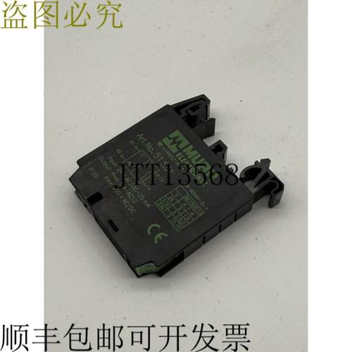 供应穆尔电子 51 551  51551