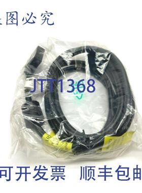 供应Digi 63000025-01 B Acceleport XEM 120英寸菊花链电缆