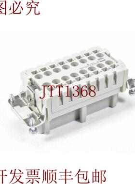 供应HARTING 09330162716Han 16ES-F带 16 个触点的触点