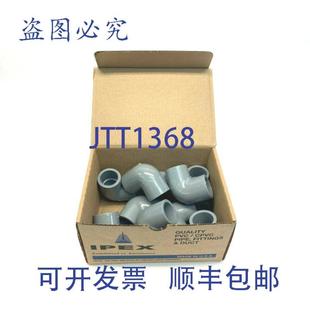 供应Ipex 059196 1英寸 Schedule 80 CPVC 插座弯头 90度 一