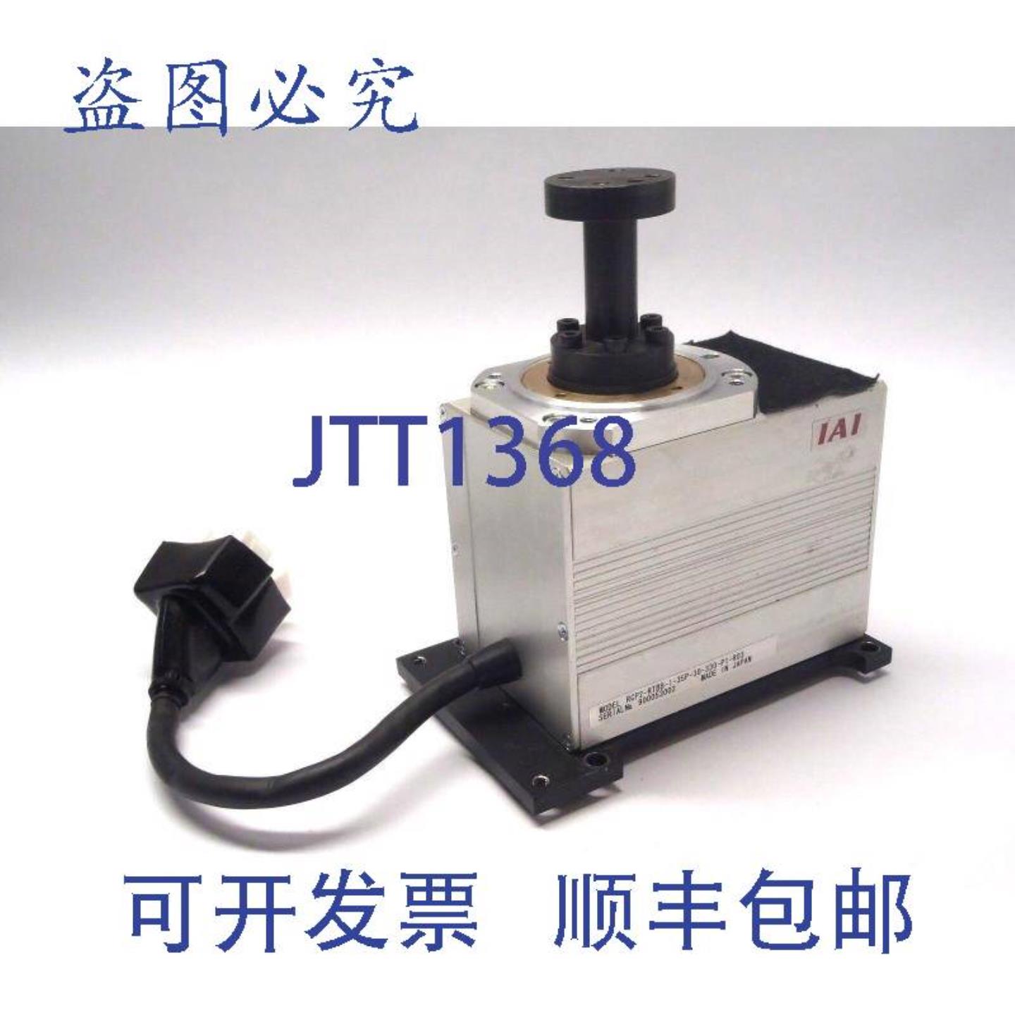 供应IAI RCP2-RTBB-I-35P-30-330-P1-R03 Robo 气缸-高型