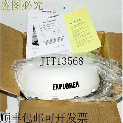 供应Thrane & Thrane 325 Explorer 移动 Inmarsat BGAN 天线