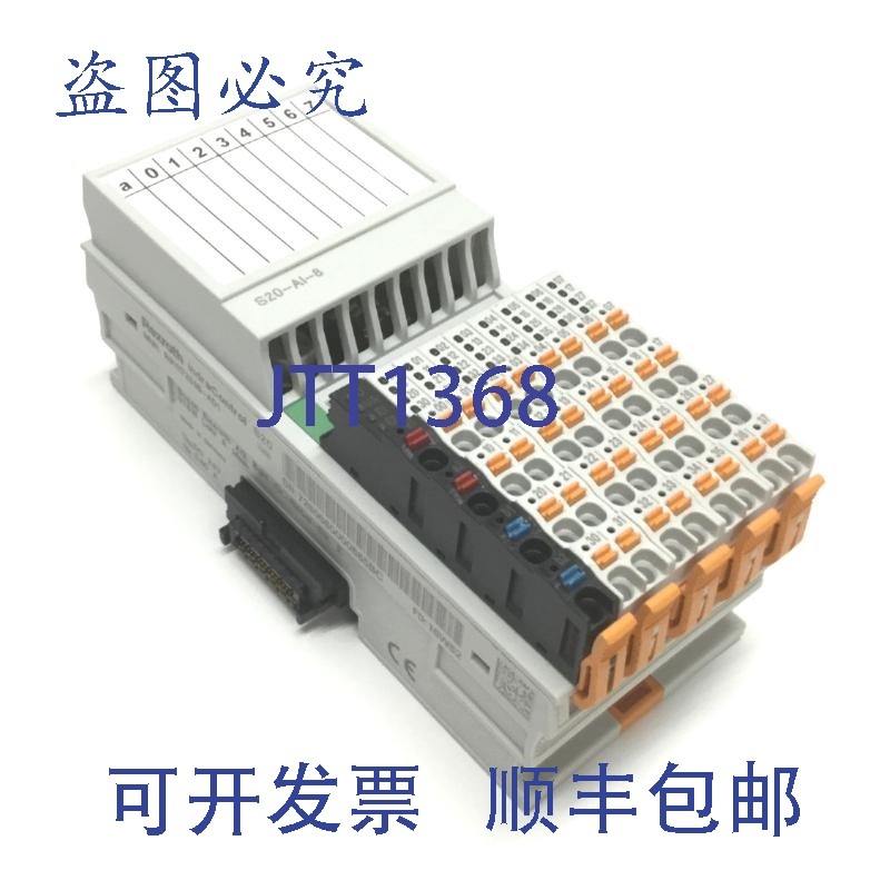 原装供应Rexroth S20-AI-8 IndraControl 模拟输入模块 8 通道,