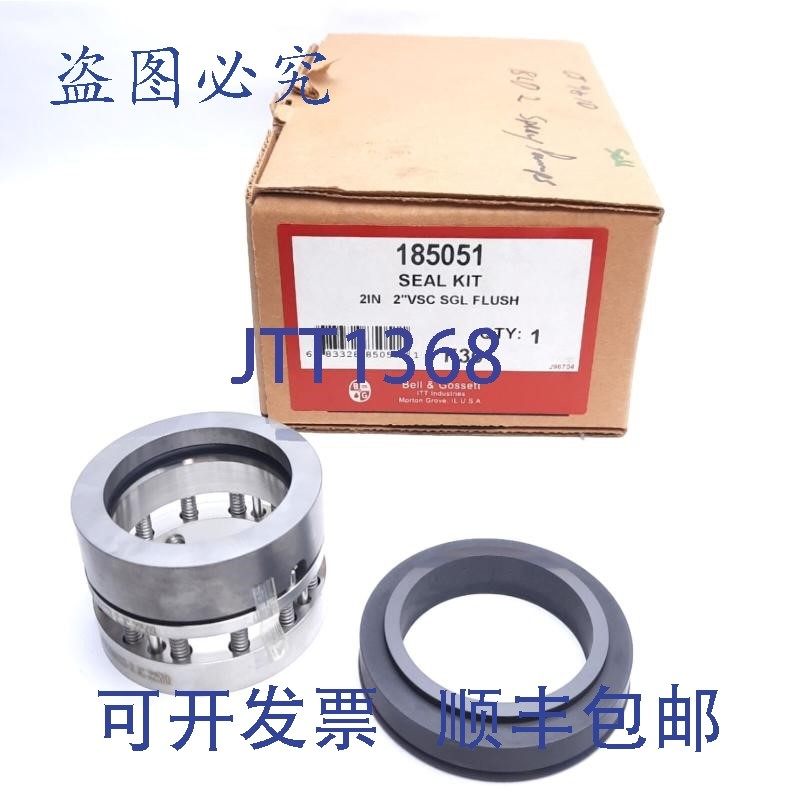 原装供应Bell & Gossett 185051 机械弹簧,2英寸, VSC 填料泵