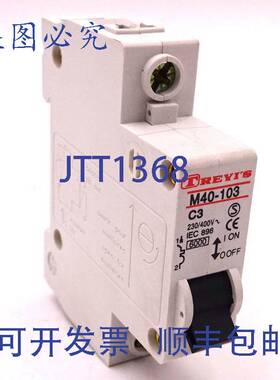 原装 供应断路器 M40-103 Trevis 1P C 曲线 3A