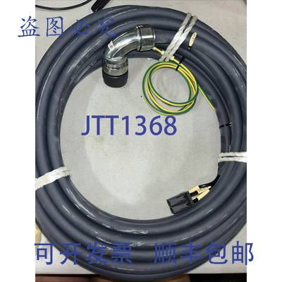 原装 供应NTC NACA-14 电缆