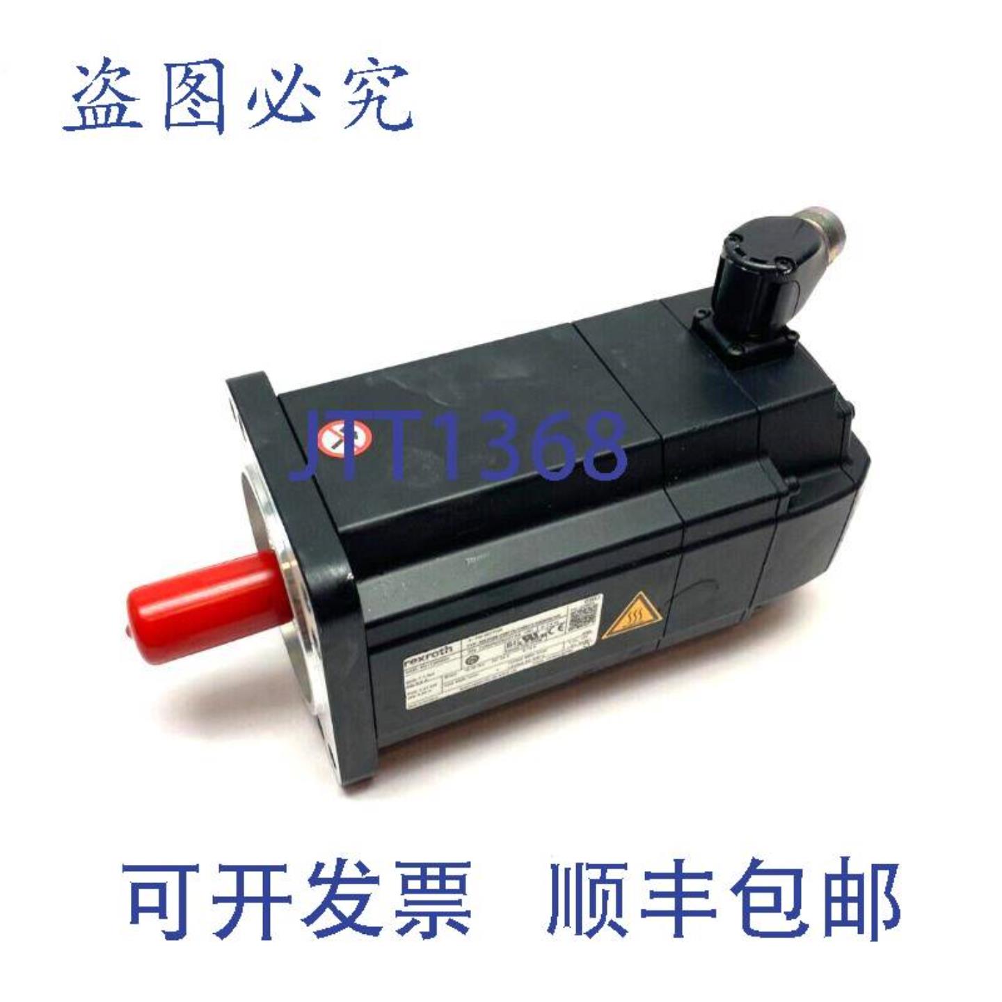 供应力士乐 R911385620 伺服电机 3-PM MS2N06-C0BTN-CMSH1-N