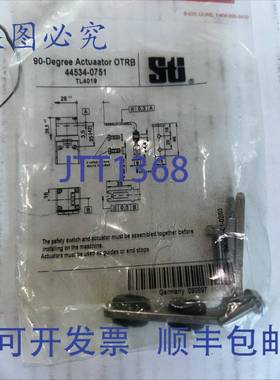 原装 供应SA34-SRBOT 执行器, 4453-0751, GAT