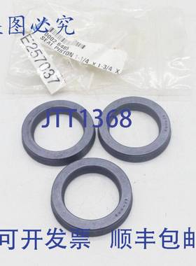 原装 供应enal 1-1/4 x 1-3/4 Polypak 件（3 件）