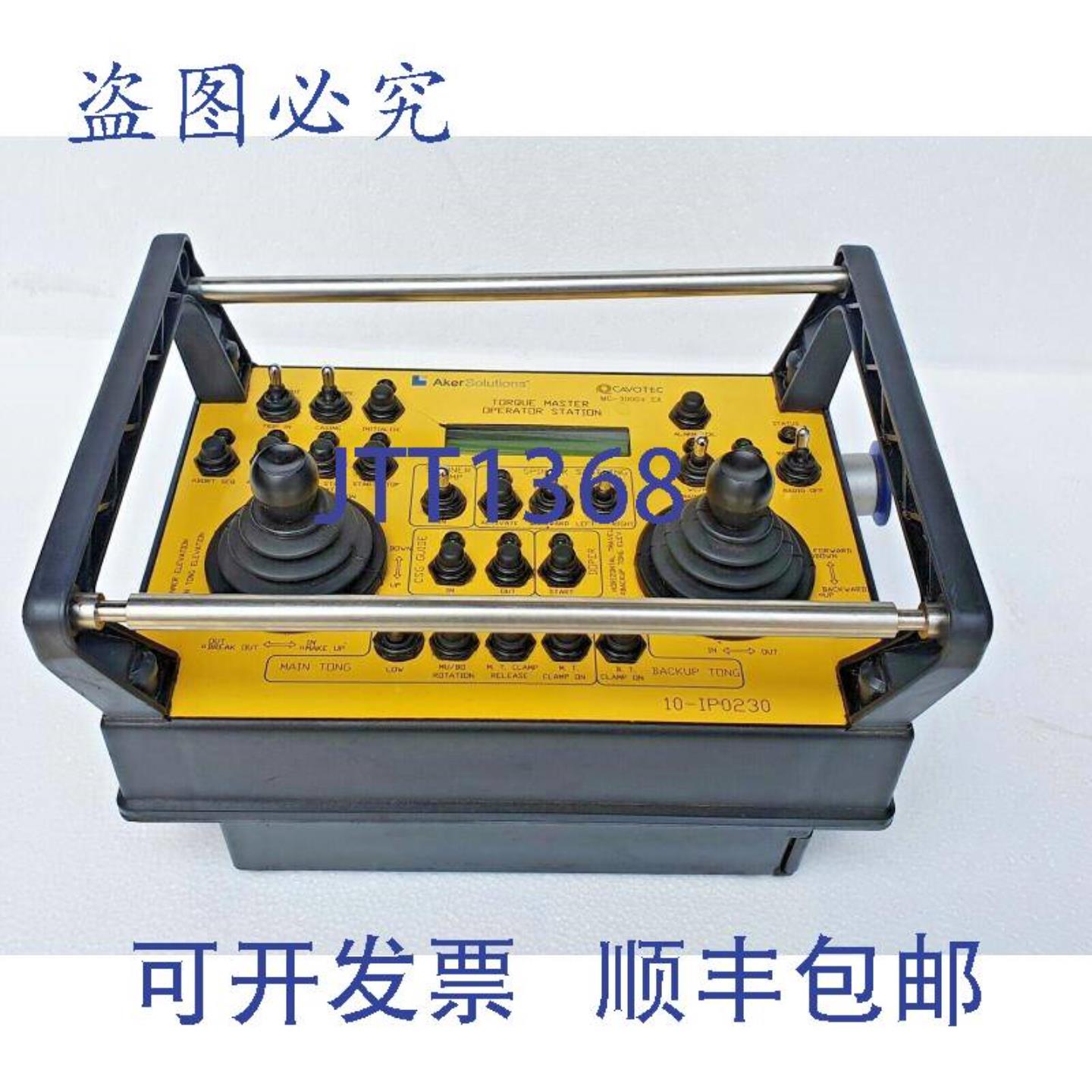 供应CAVOTEC MC-3000 EX 远程 Aker Solutions 扭矩主操作站