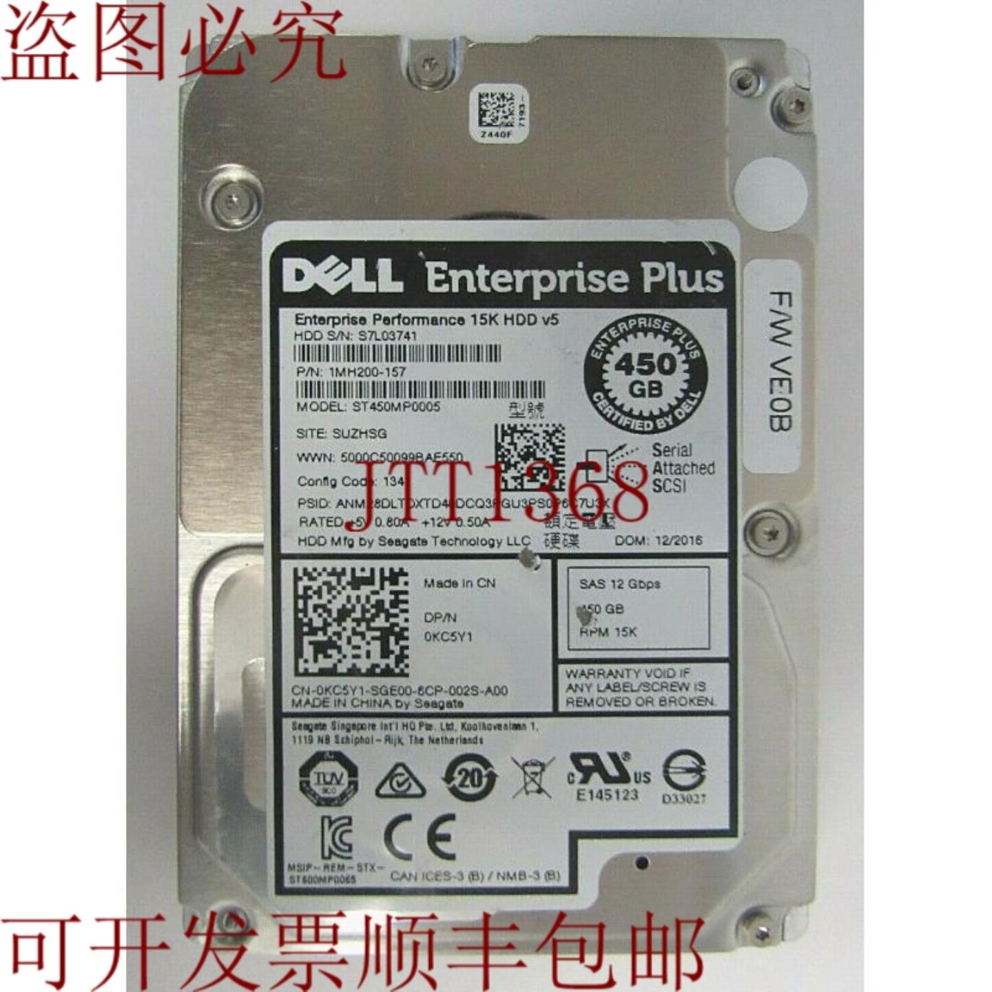 供应戴尔 0KC5Y1 1MH200-157 450GB 15000RPM SAS 12Gbps 128