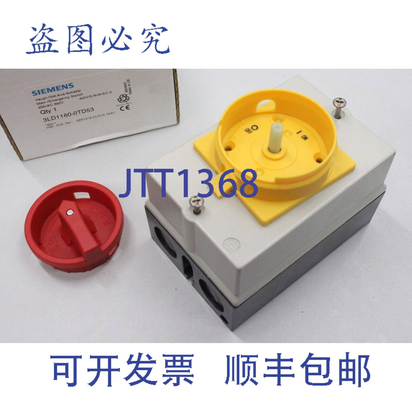 供应主停止开关 IU = 25A 负载断路器 3LD1160-0TD53