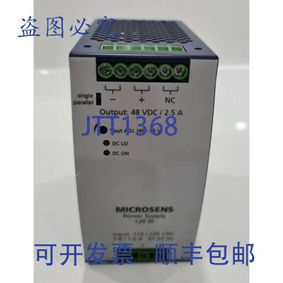 原装 供应Microsens-MS700456-din导轨安装电源115/230V 48VDC 12