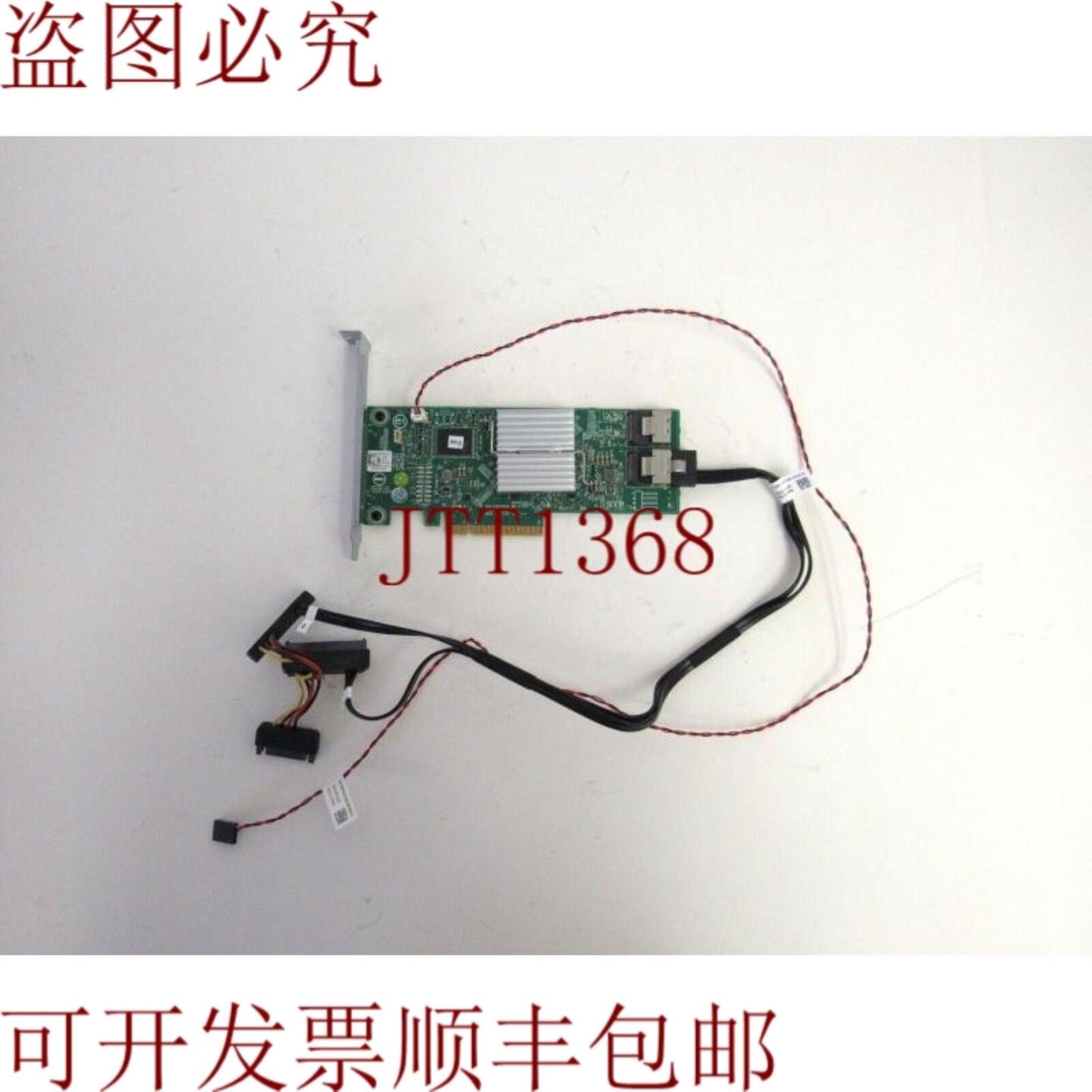 供应配备 RAID 8 SAS 6Gbps PCIe 20 x8 Dell HV52W PERC H3