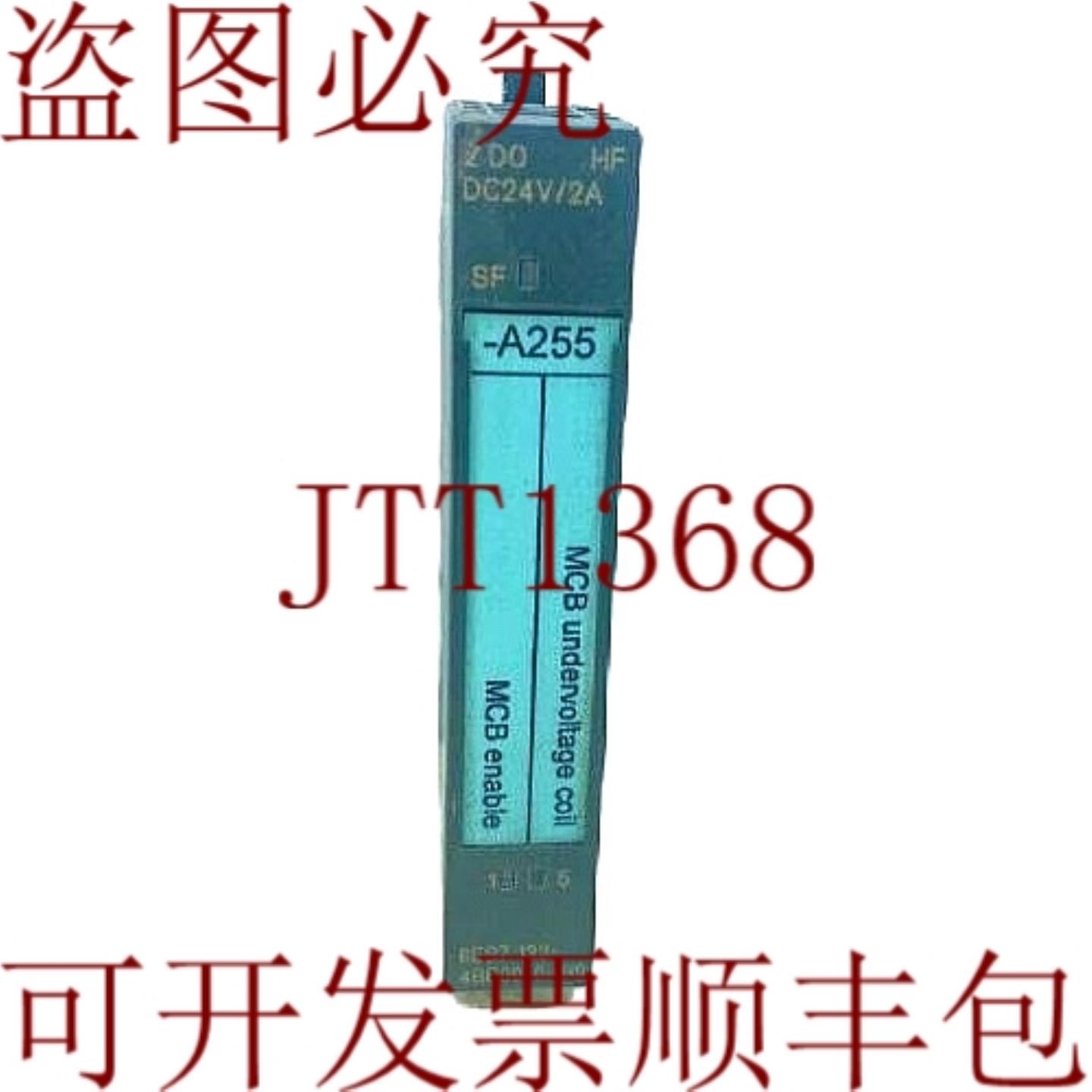 供应数字量输出模块 6ES7 132-4BB30-0AB0 D