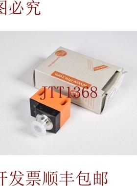 供应IFM IN53331 噪声传感器 -