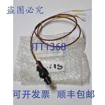 原装 供应Exergen - UIRT/CK-340F/170C 传感器