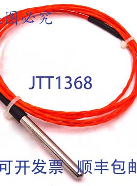 原装 供应经济型 RTD 传感器 514-119 Tirect PT100 6mm x 50mm