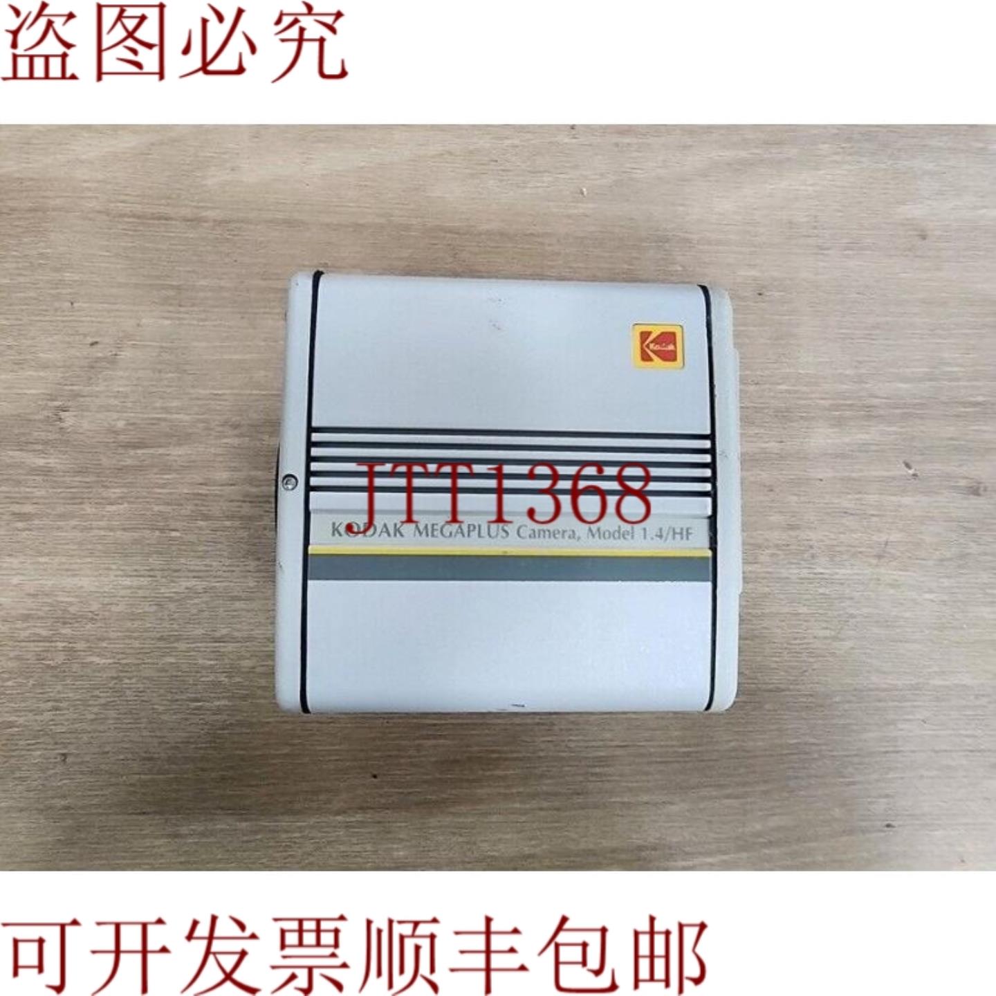 供应5% Megaplus 14HF