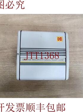 供应5% Megaplus 14HF